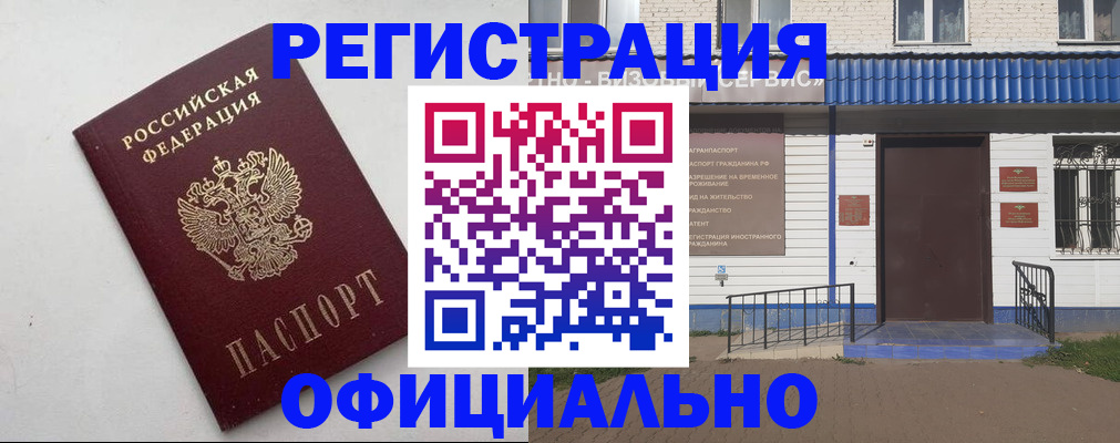 регистрация для школы в Миньяре