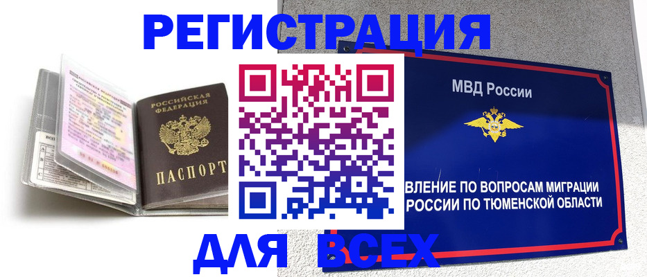 найти адрес прописки в Миньяре